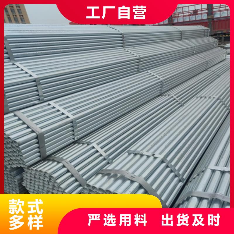 DN15鍍鋅管報(bào)價(jià)