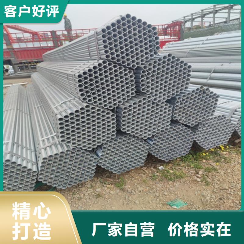 DN150镀锌管厂家直供