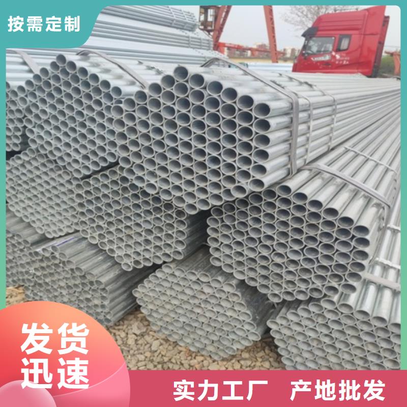 镀锌管无缝钢管源头把关放心选购