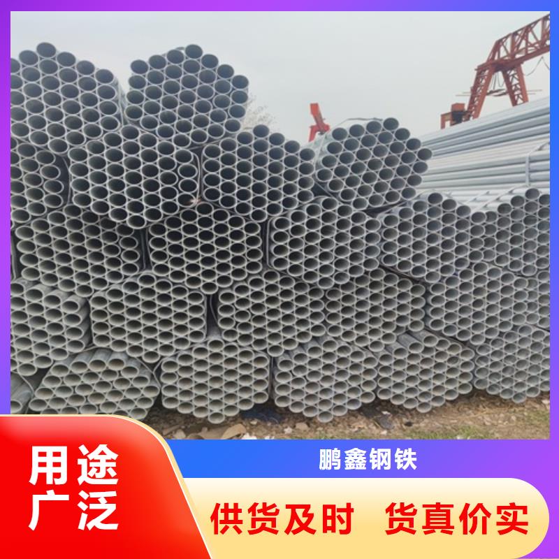 20#镀锌管生产厂家