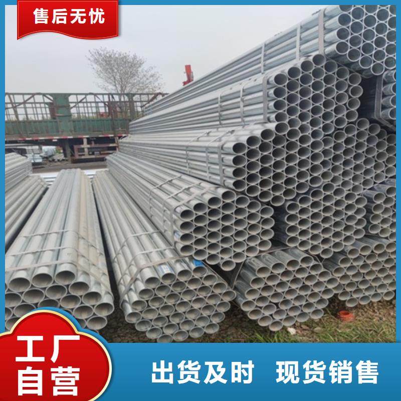 镀锌管无缝钢管欢迎新老客户垂询