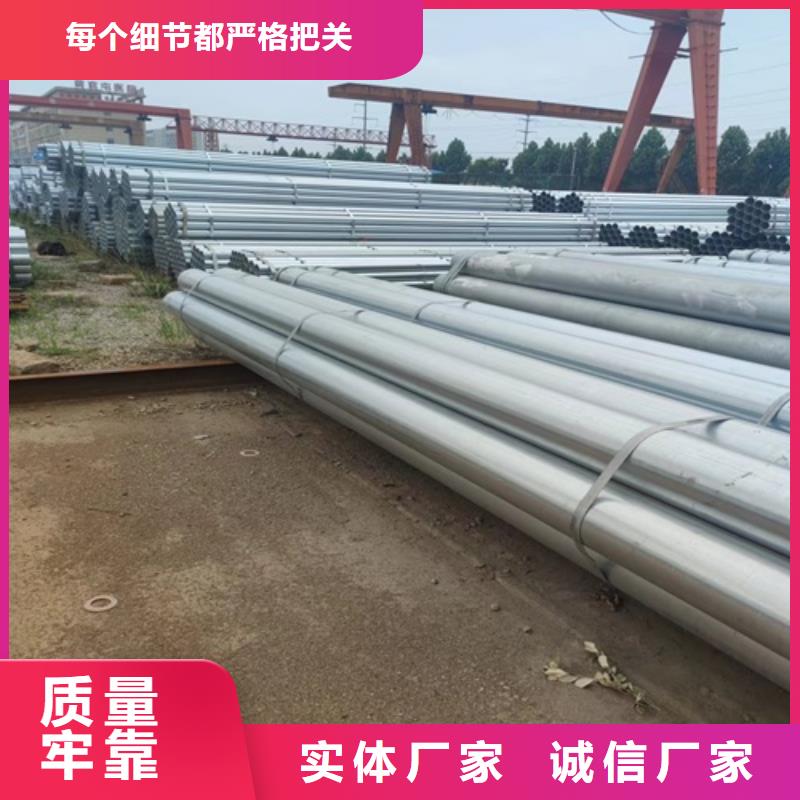 6寸镀锌管生产厂家