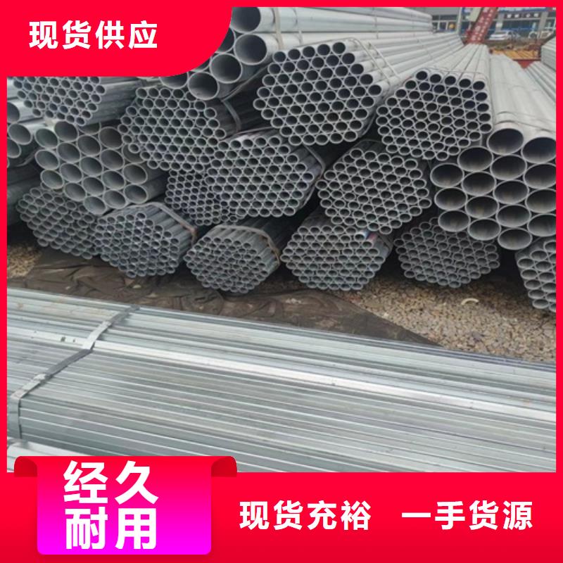 镀锌管_焊管货源直供