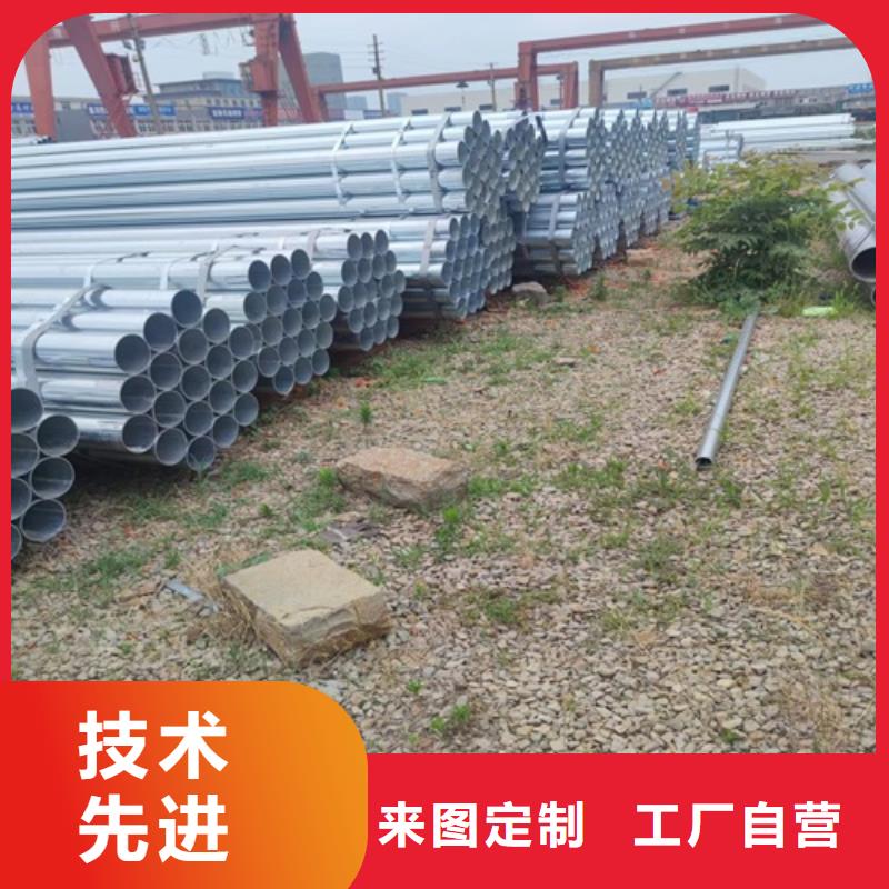 DN300镀锌管种类齐全