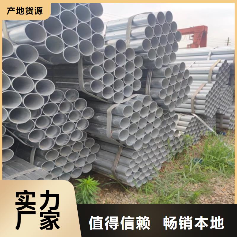 温州采购鹏鑫2.5寸镀锌管实体厂家