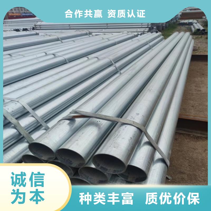 【温州】专注生产N年鹏鑫1.5寸镀锌管制造厂家