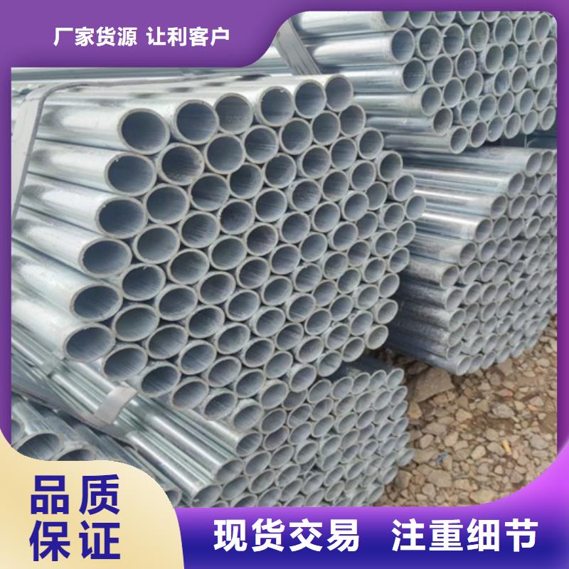 《怒江》购买鹏鑫Q235B镀锌钢管生产