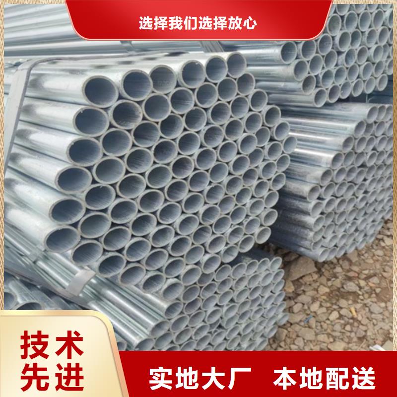 温州采购鹏鑫2.5寸镀锌管实体厂家