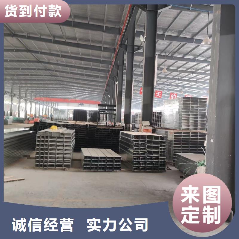 【黄南】询价热浸锌电缆桥架生产基地坤曜桥架厂