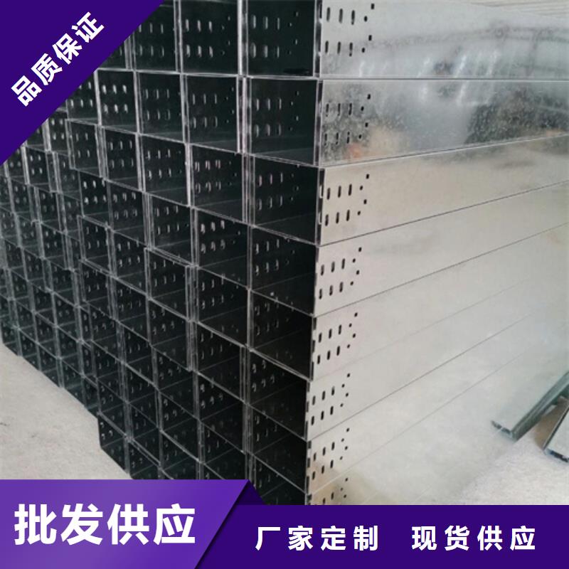郑州销售不锈钢电缆桥架品牌厂家坤曜桥架厂