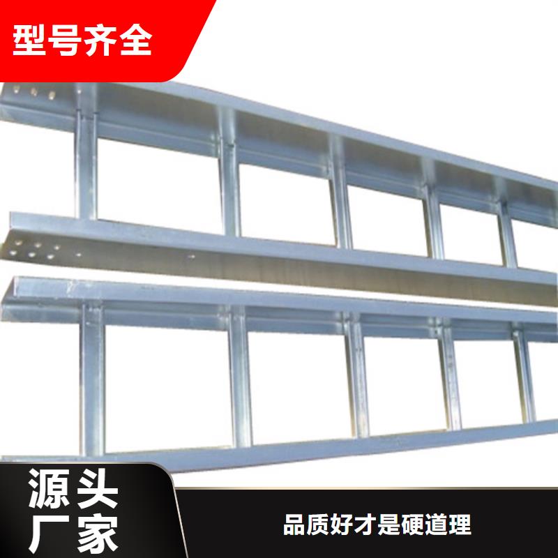 【朝阳】现货不锈钢桥架生产基地坤曜桥架厂