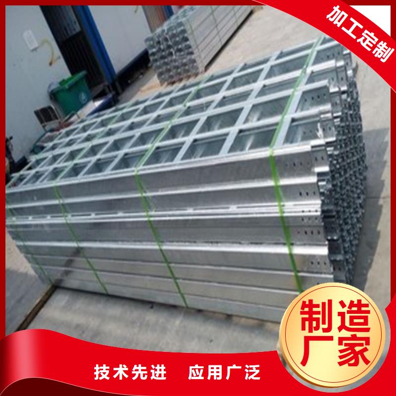 【热浸锌电缆桥架】,镀锌电缆桥架合作共赢-坤曜金属材料(通化市分公司)