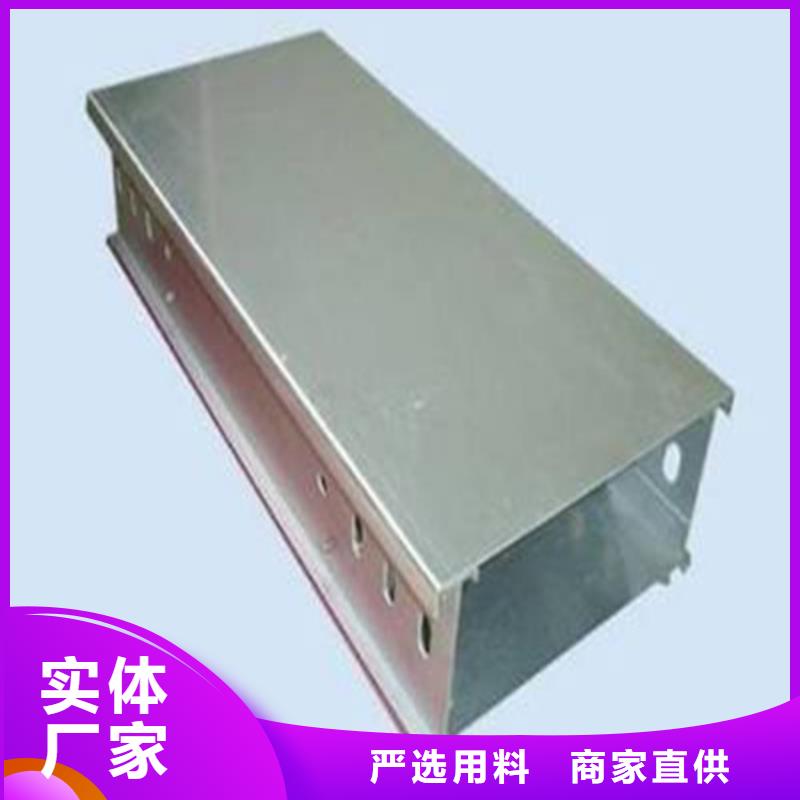 镀锌电缆桥架视频-连云港|泰州|淮安|苏州镀锌电缆桥架从厂家买售后有保障-坤曜金属材料(江苏省分公司)