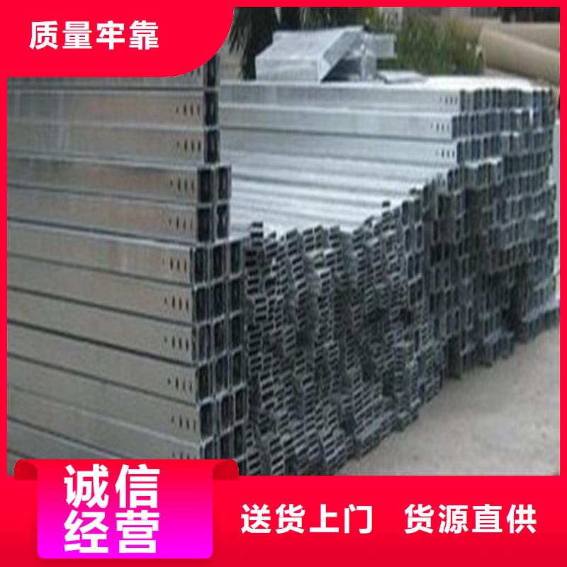 熱浸鋅電纜橋架生產廠家訂制來圖算價