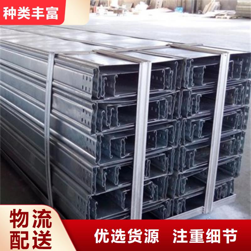 电缆桥架规格型号一览表型号齐全规格定制