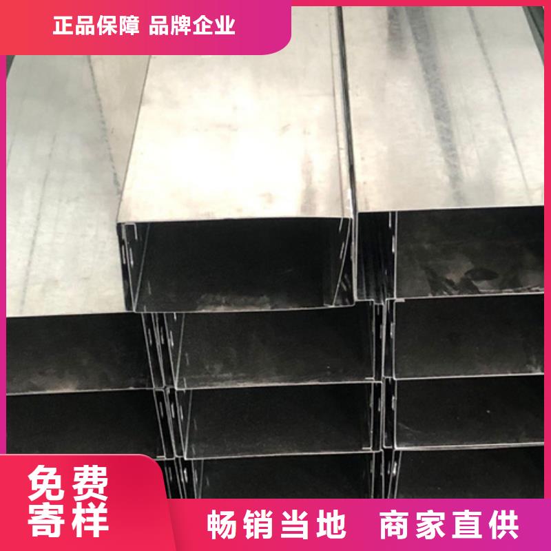 【热浸锌电缆桥架】,镀锌电缆桥架合作共赢-坤曜金属材料(通化市分公司)