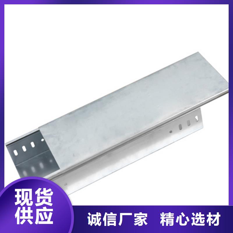 镀锌电缆桥架-视频-镀锌电缆桥架(镀锌电缆桥架)覆盖地域云南省迪庆|普洱|曲靖|昆明|德宏|昭通