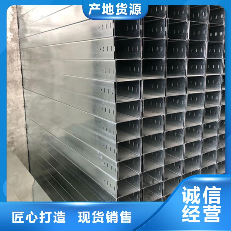 电缆桥架的制作方法价格低免费报价