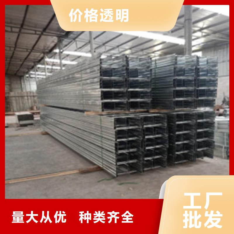 【热浸锌电缆桥架】,镀锌电缆桥架合作共赢-坤曜金属材料(通化市分公司)