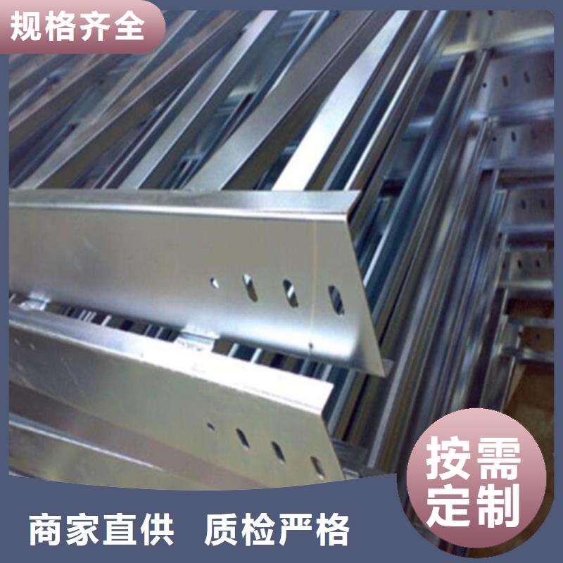 |保山|临沧|怒江|昆明镀锌电缆桥架【 热浸锌电缆桥架电缆桥架为您提供一站式采购服务】