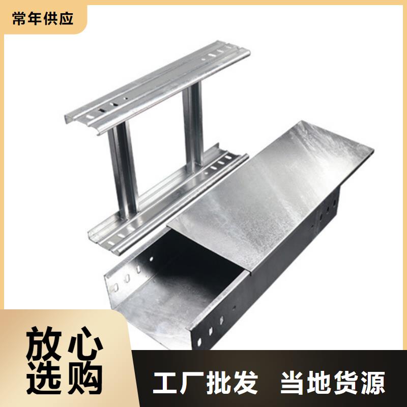 熱浸鋅電纜橋架生產(chǎn)廠家訂制來(lái)圖算價(jià)