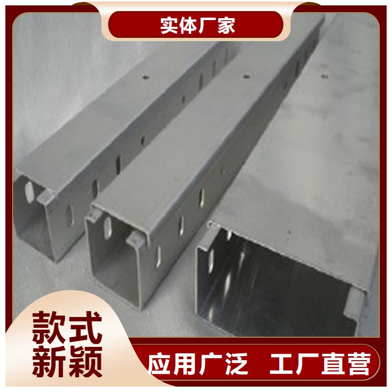 電纜橋架制作方法及公式廠家現(xiàn)貨可定制