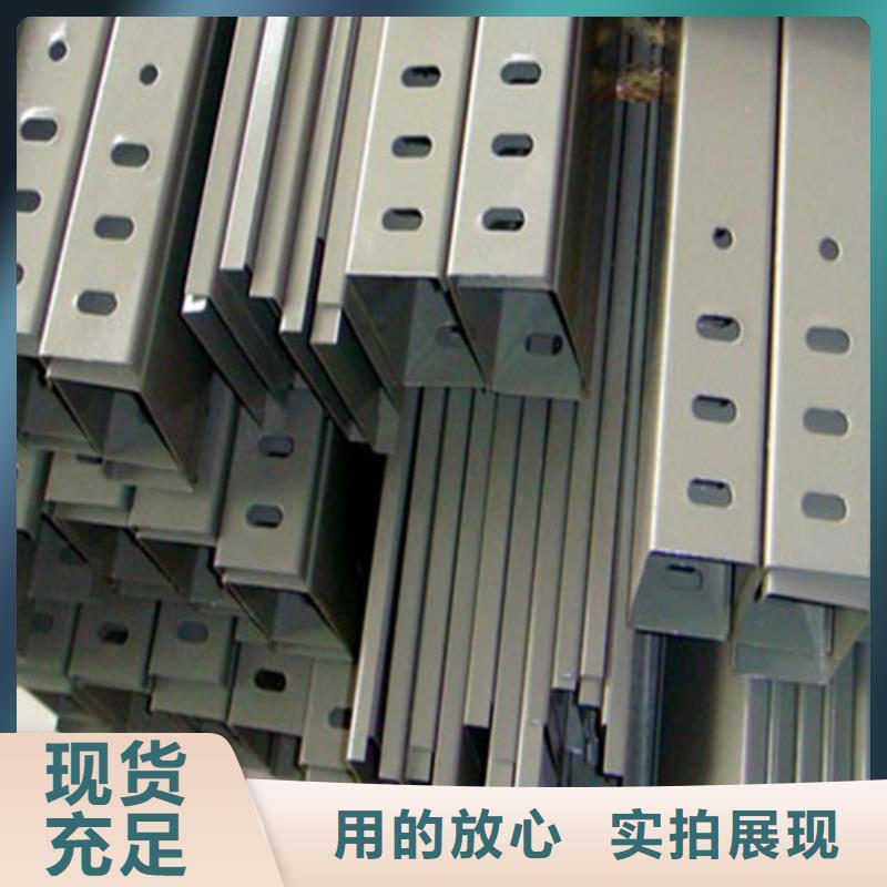 东昌|二道江|辽源|延边|长春|吉林|四平【热浸锌电缆桥架】,镀锌电缆桥架合作共赢-企业旺旺