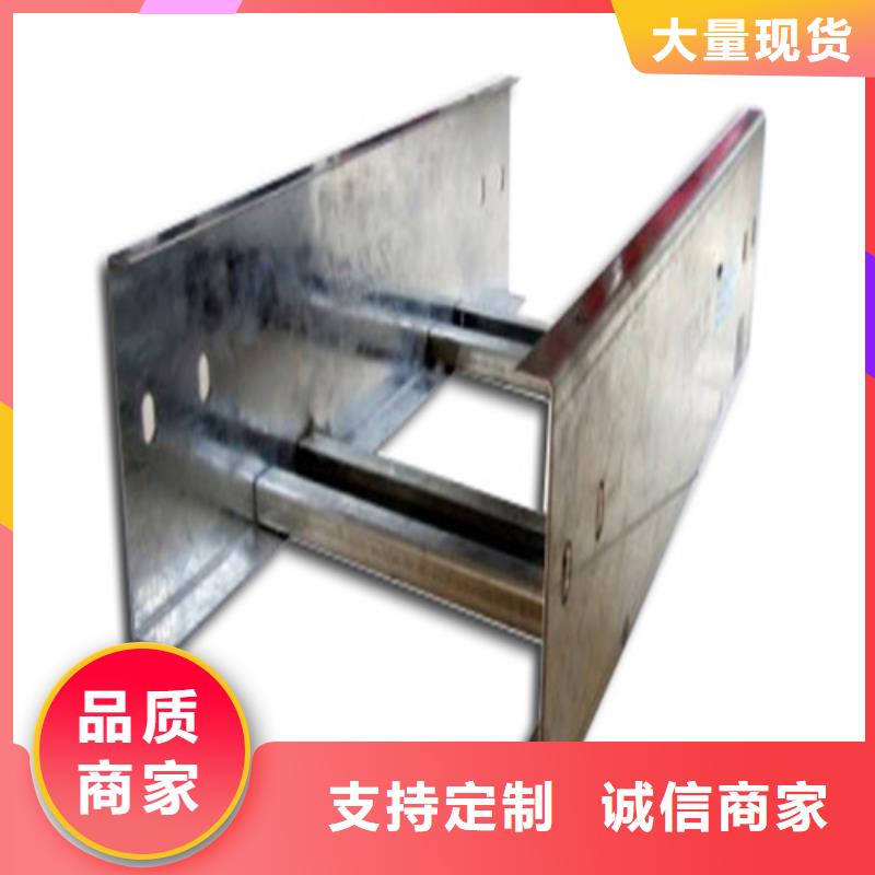 镀锌电缆桥架-视频-通化市镀锌电缆桥架-坤曜金属材料(通化市分公司)服务区域辉南|梅河口|吉林|长春|延边|辽源|四平