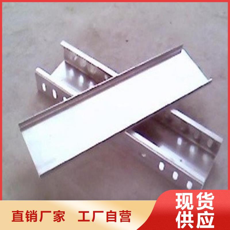 镀锌电缆桥架-视频-镀锌电缆桥架(镀锌电缆桥架)覆盖地域云南省迪庆|普洱|曲靖|昆明|德宏|昭通
