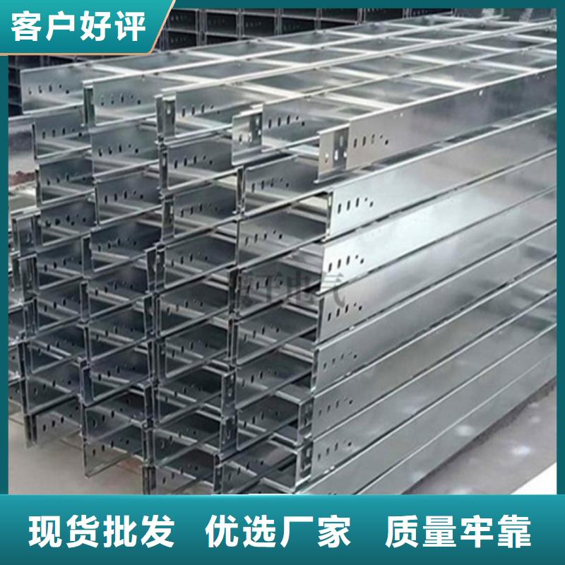 熱浸鋅電纜橋架生產廠家訂制來圖算價