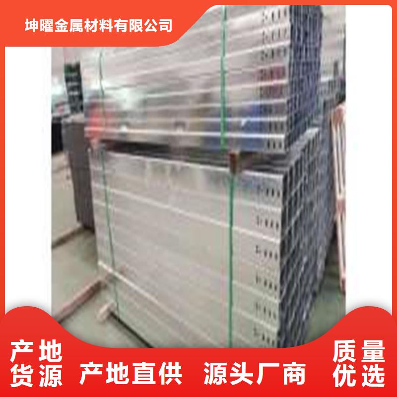 熱浸鋅橋架的驗(yàn)收標(biāo)準(zhǔn)在線咨詢山東坤曜