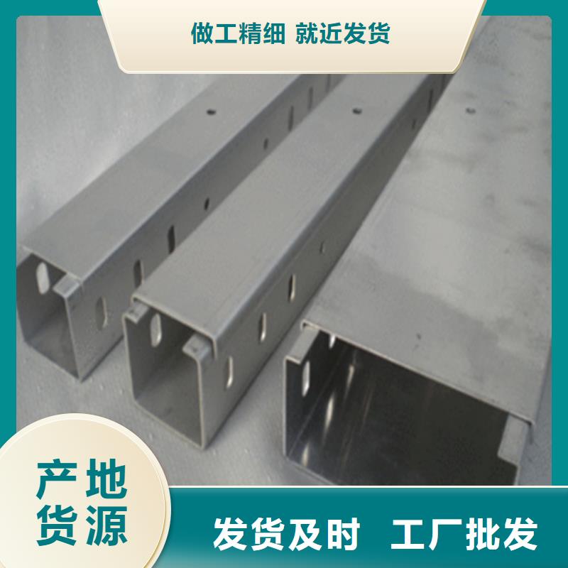 【 热浸锌电缆桥架电缆桥架为您提供一站式采购服务】 坤曜金属材料(云南省分公司)