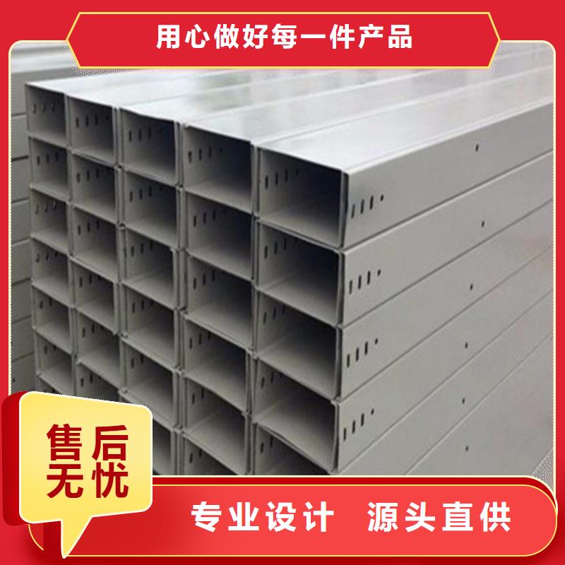 东昌|二道江|辽源|延边|长春|吉林|四平【热浸锌电缆桥架】,镀锌电缆桥架合作共赢-企业旺旺