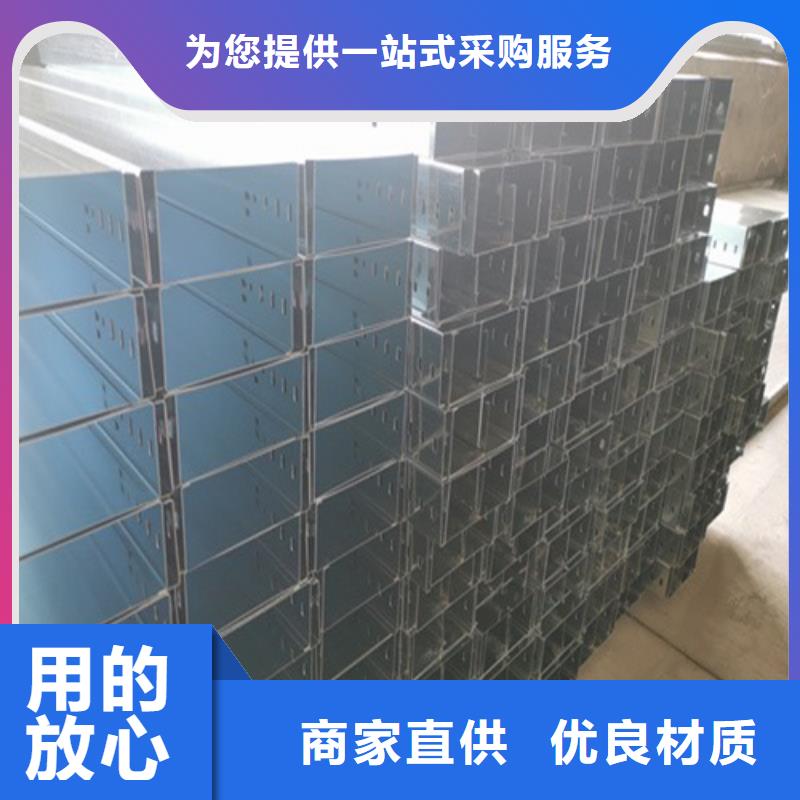 【 热浸锌电缆桥架电缆桥架为您提供一站式采购服务】 坤曜金属材料(云南省分公司)