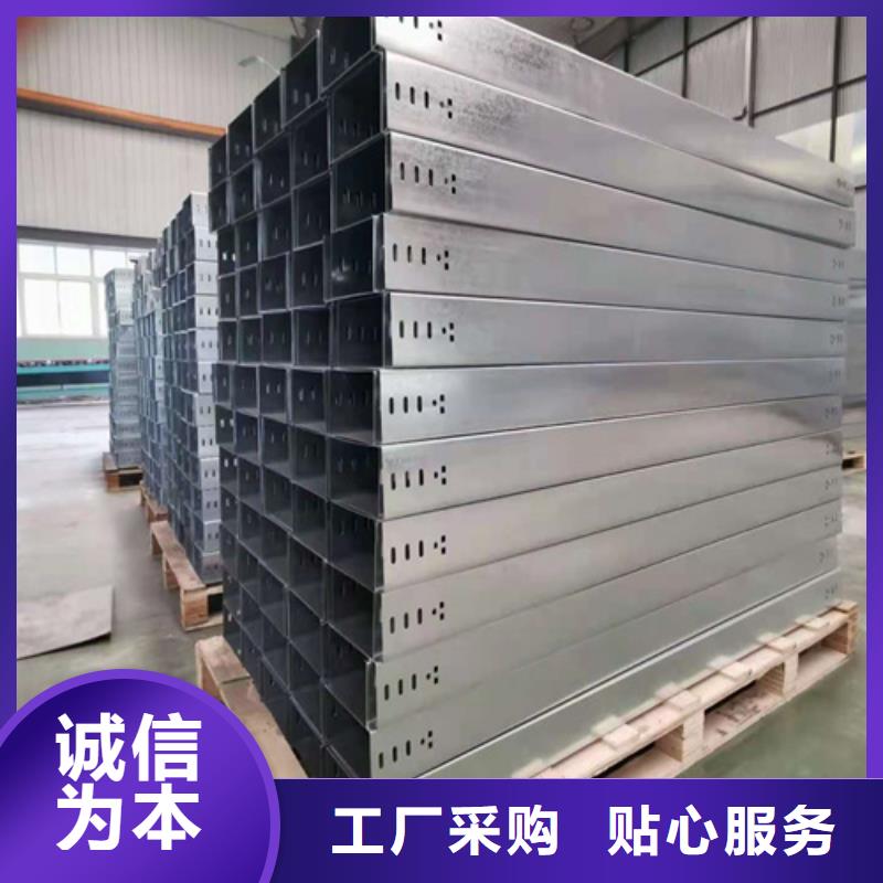 【专业生产厂家 热浸锌电缆桥架电缆桥架为您提供一站式采购服务】-厂家经验丰富-坤曜金属材料有限公司
