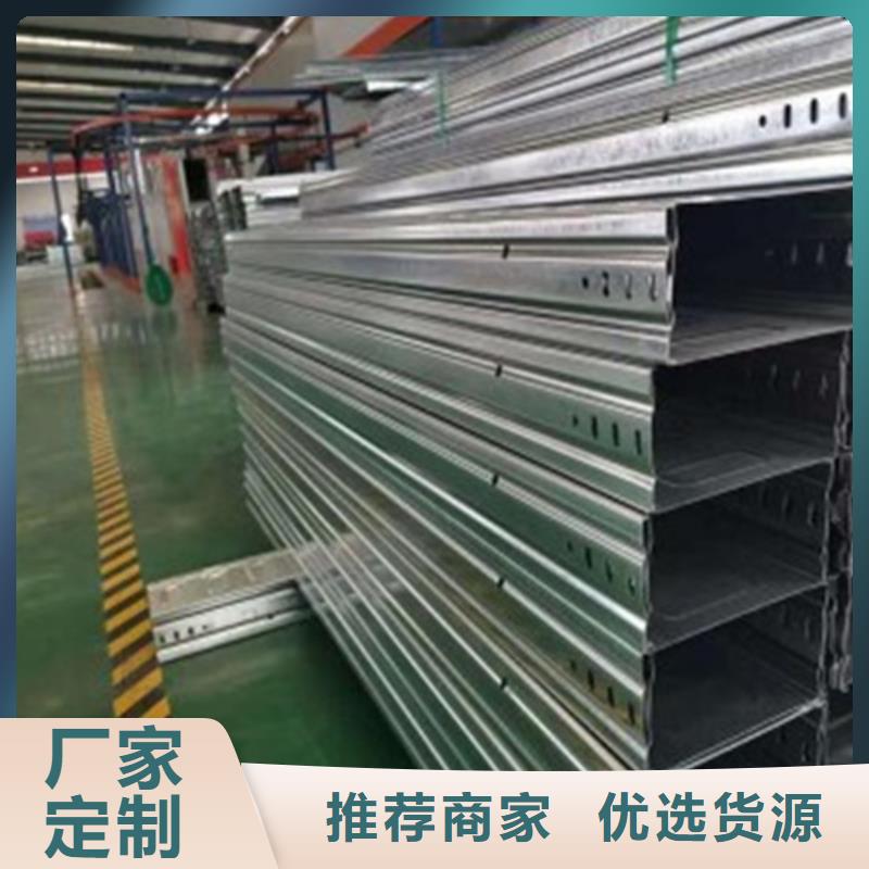 镀锌电缆桥架-视频-镀锌电缆桥架(镀锌电缆桥架)覆盖地域云南省迪庆|普洱|曲靖|昆明|德宏|昭通