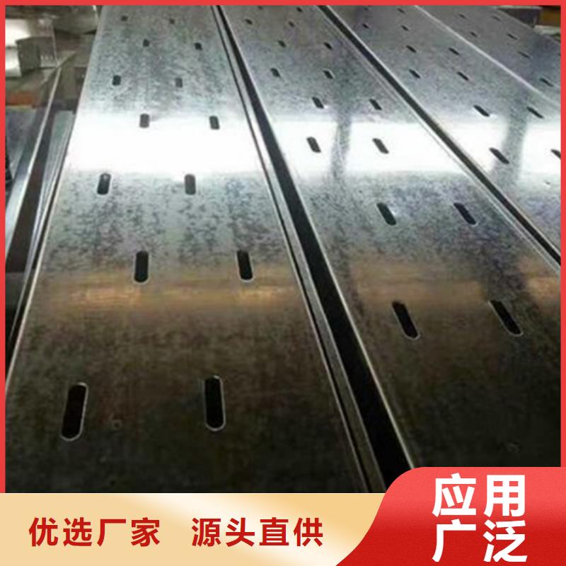 熱浸鋅電纜橋架生產(chǎn)廠家訂制來(lái)圖算價(jià)