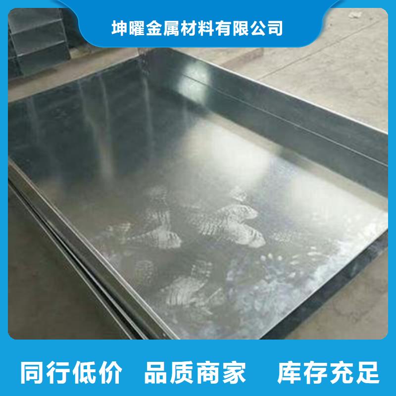 【 热浸锌电缆桥架电缆桥架为您提供一站式采购服务】 坤曜金属材料(云南省分公司)