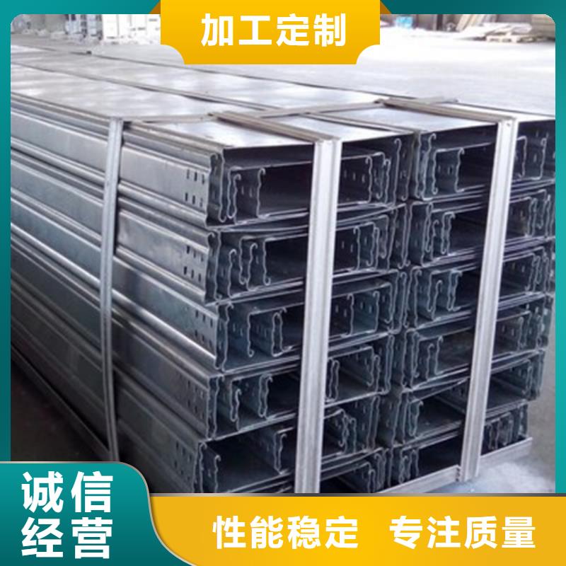 【热浸锌电缆桥架】,镀锌电缆桥架合作共赢-坤曜金属材料(通化市分公司)