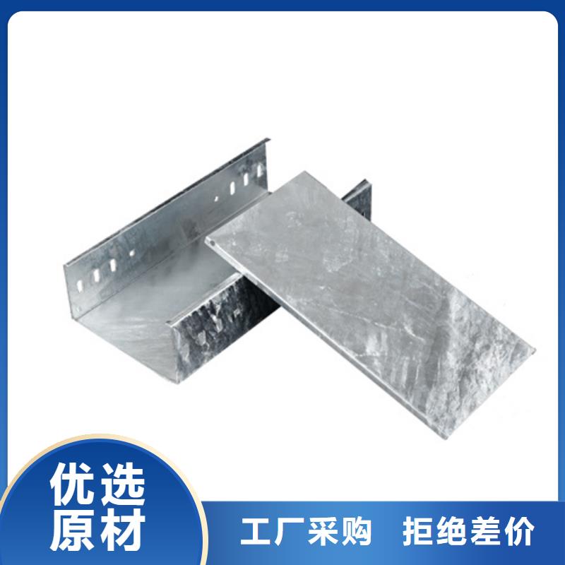 电缆桥架的制作方法订制免费报价