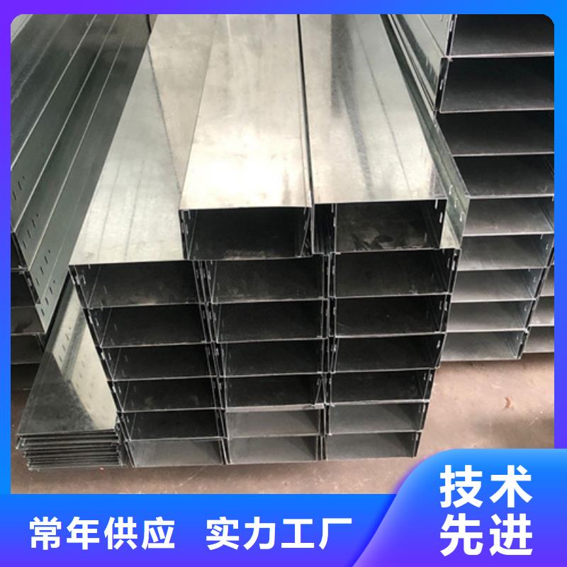 镀锌电缆桥架-视频-镀锌电缆桥架(镀锌电缆桥架)覆盖地域云南省迪庆|普洱|曲靖|昆明|德宏|昭通