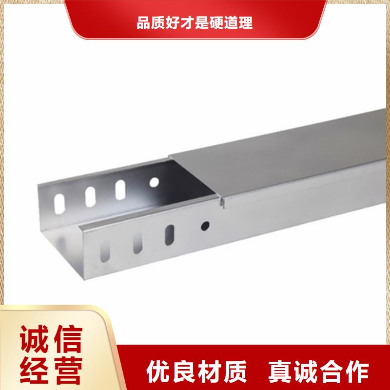 电缆桥架规格型号一览表型号齐全规格定制