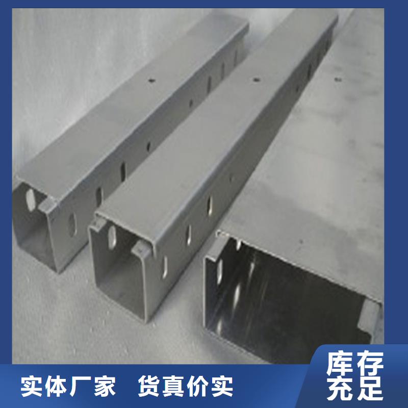 镀锌电缆桥架视频-连云港|泰州|淮安|苏州镀锌电缆桥架从厂家买售后有保障-坤曜金属材料(江苏省分公司)