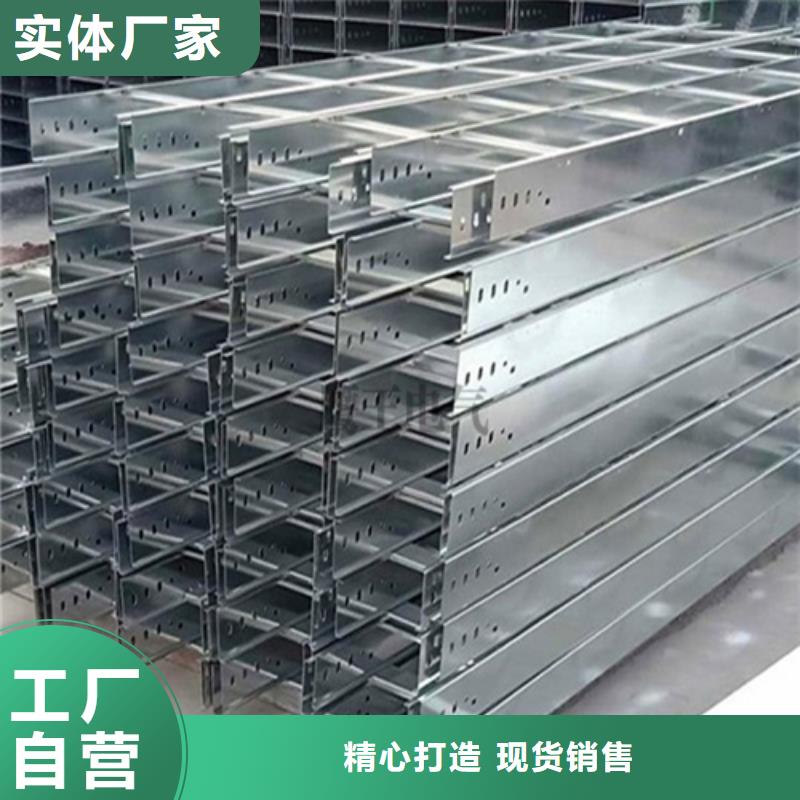 热浸锌电缆桥架标准价格来图算价