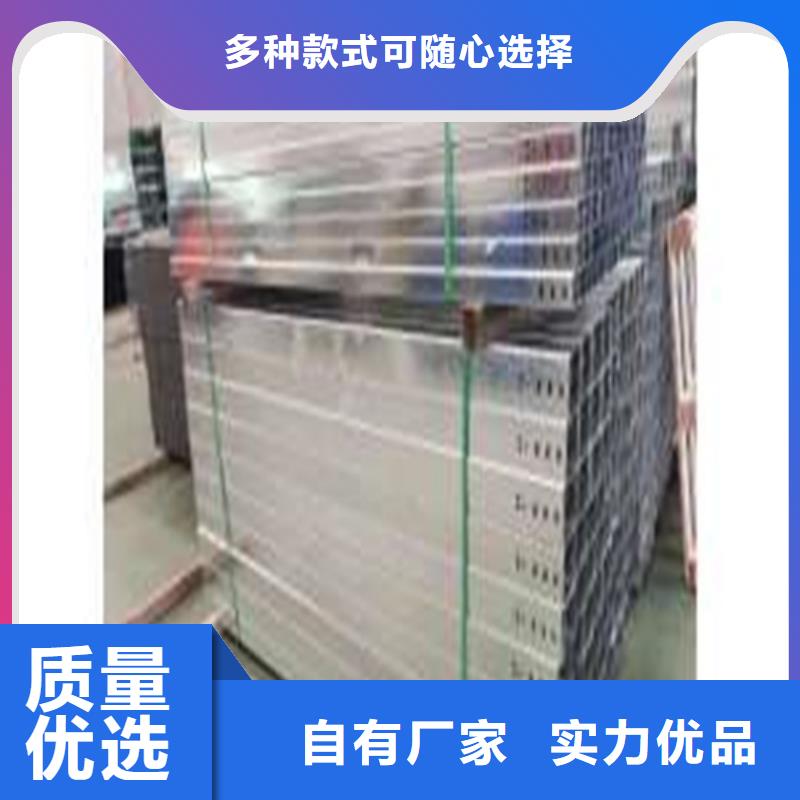 電纜橋架多少錢一米實體大廠可定制