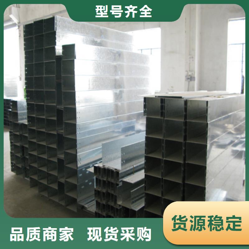 【专业生产厂家 热浸锌电缆桥架电缆桥架为您提供一站式采购服务】-厂家经验丰富-坤曜金属材料有限公司