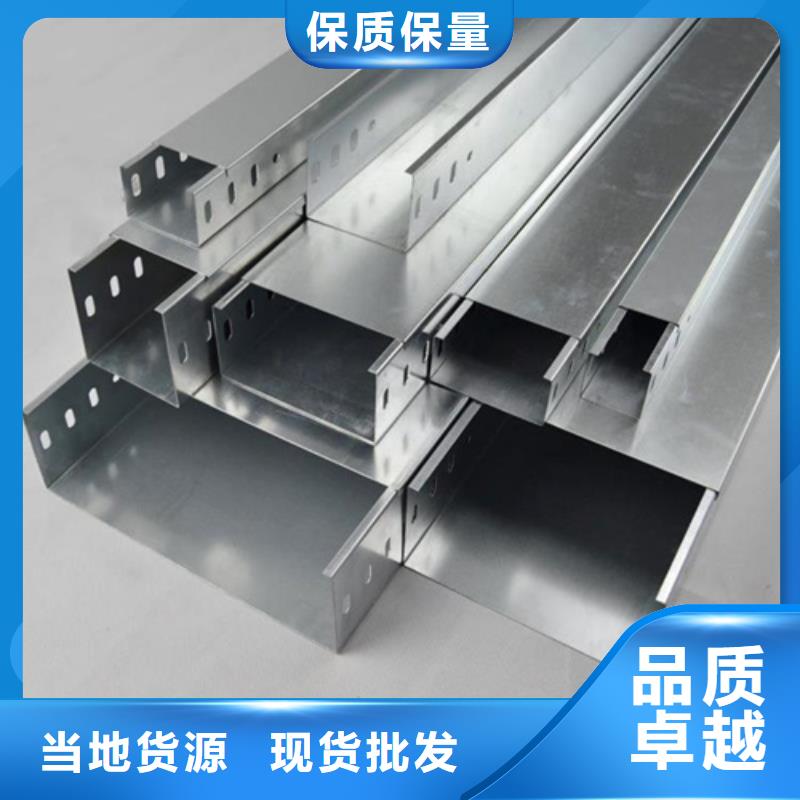 镀锌电缆桥架-视频-镀锌电缆桥架(镀锌电缆桥架)覆盖地域云南省迪庆|普洱|曲靖|昆明|德宏|昭通