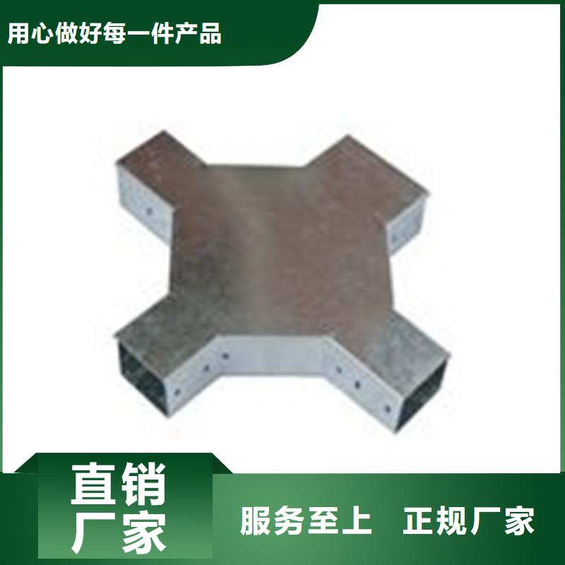 |保山|临沧|怒江|昆明镀锌电缆桥架【 热浸锌电缆桥架电缆桥架为您提供一站式采购服务】