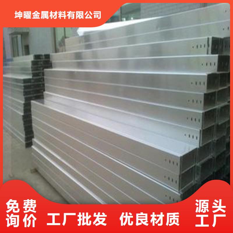 镀锌电缆桥架-视频-镀锌电缆桥架(镀锌电缆桥架)覆盖地域云南省迪庆|普洱|曲靖|昆明|德宏|昭通