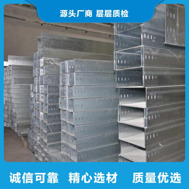 陵水县电缆桥架线槽厂家品质放心免费报价